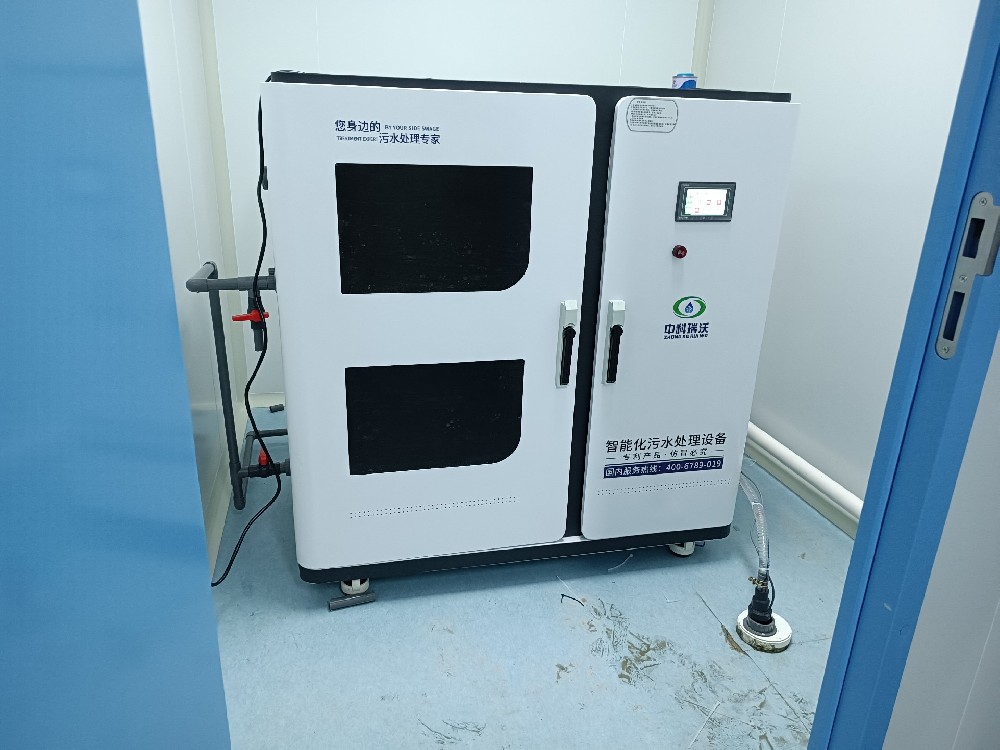 醫(yī)學(xué)院實(shí)驗(yàn)室污水處理設(shè)備-中科瑞沃