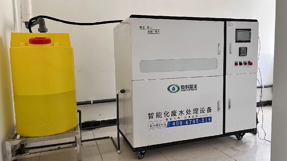 農學院實驗室污水處理設備-中科瑞沃