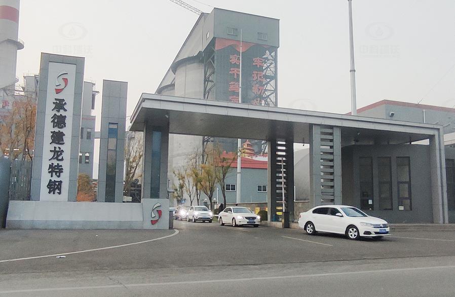 實驗室污水處理設備-河北省承德市某公司中科瑞沃實驗室污水處理設備