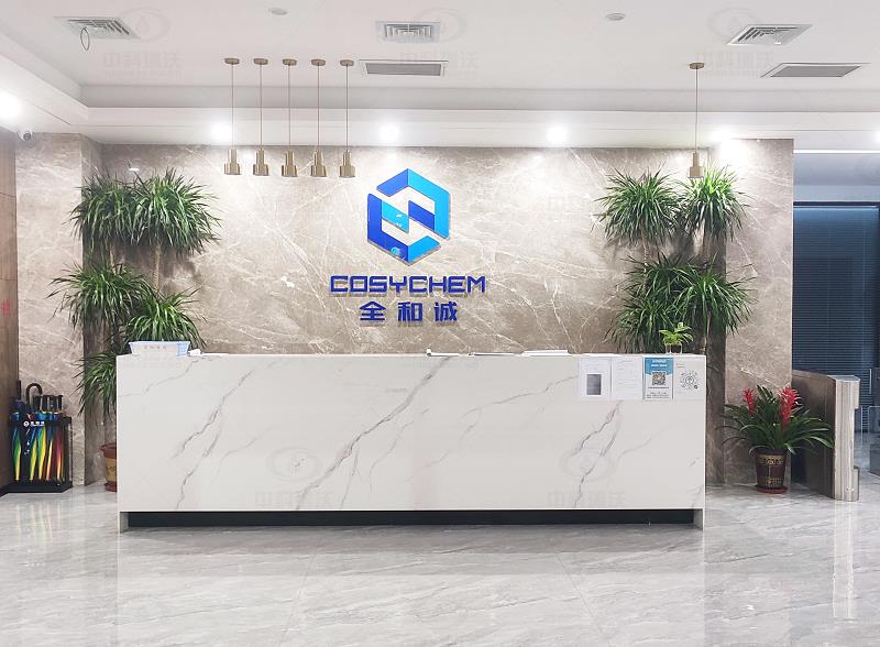 實驗室污水處理設備-天津市濱海新區(qū)某科技公司中科瑞沃實驗室污水處理設備