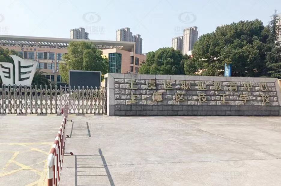 實驗室污水處理設(shè)備-浙江省紹興市某職業(yè)教育中心zksys-t01實驗室污水處理設(shè)備