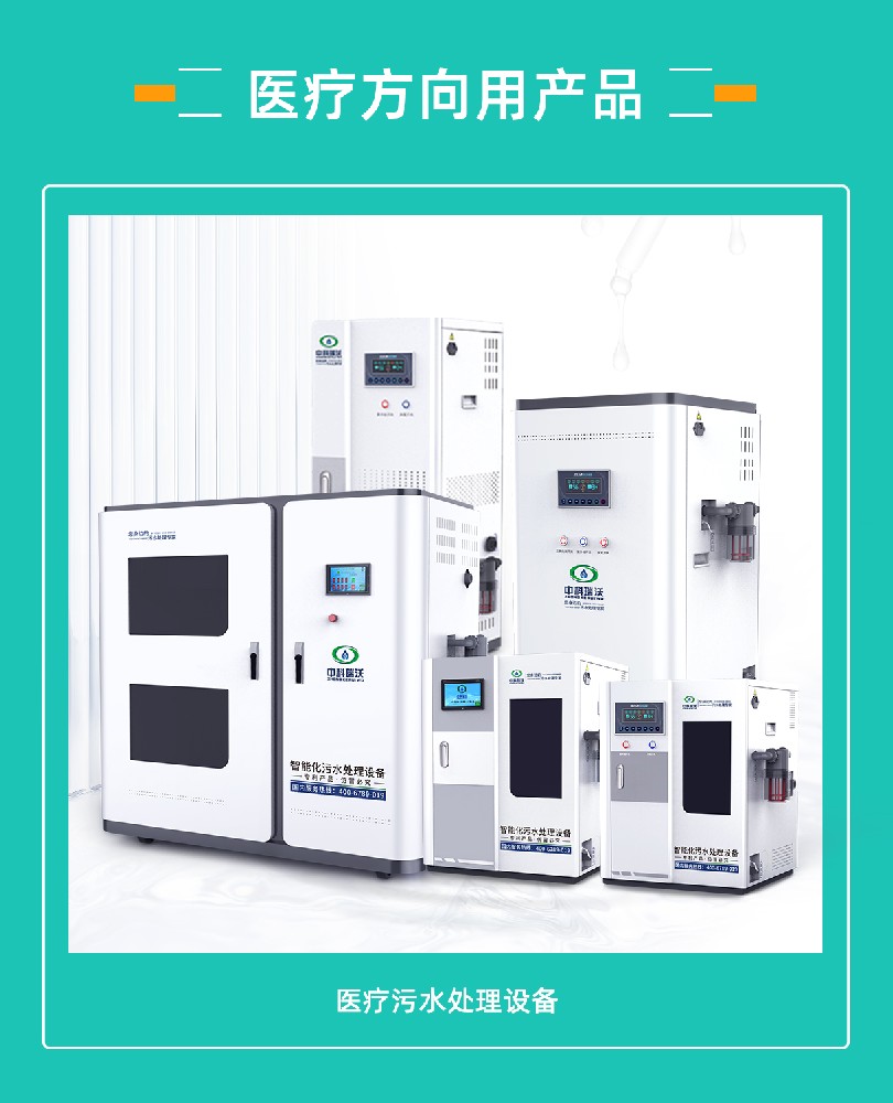 2023上海國際醫(yī)療器械展覽會(huì)即將隆重開展！中科瑞沃與您相約上海世博展覽館